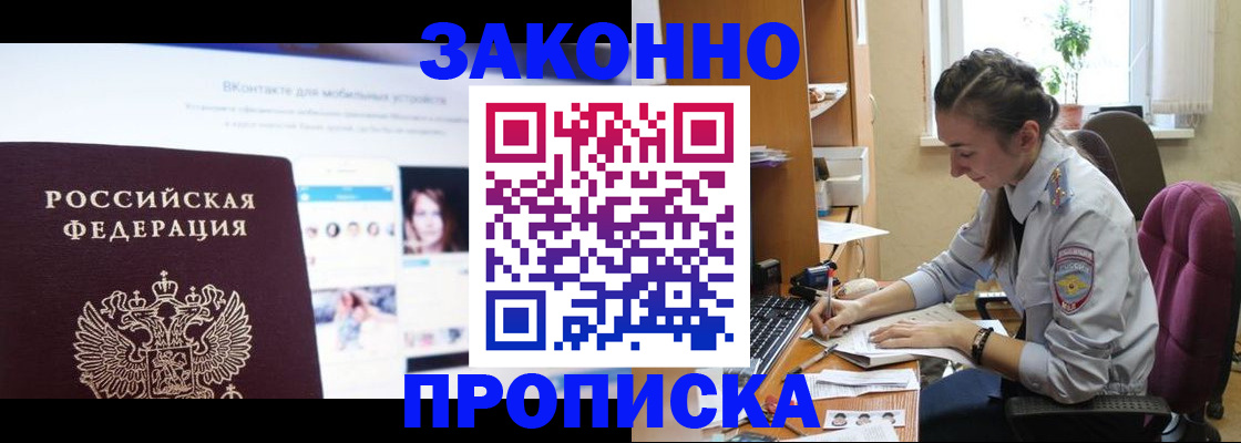 регистрация для школы в Алейске