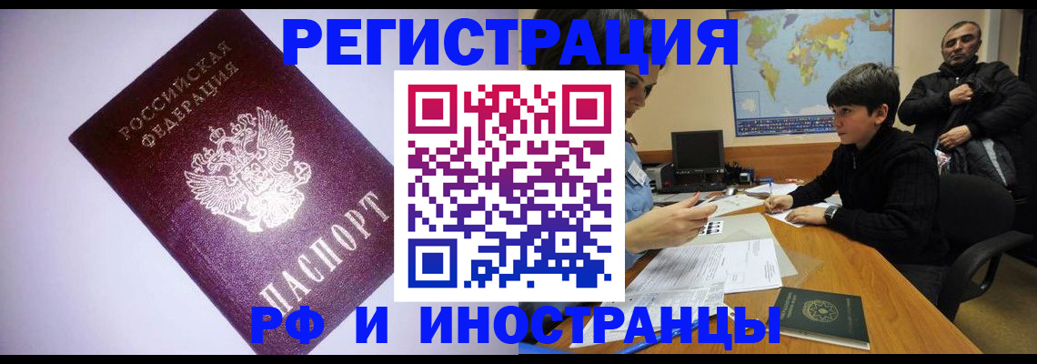 регистрация для дет. сада в Алейске